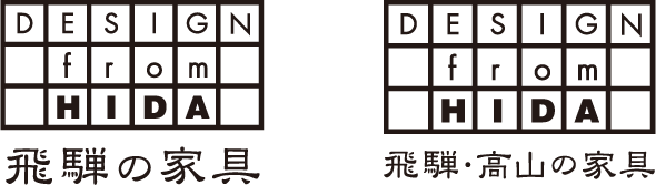 「飛騨の家具®」とは