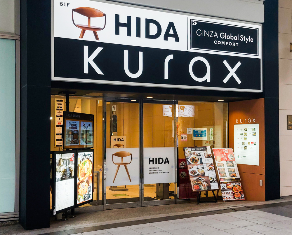 HIDA 仙台店 店舗写真