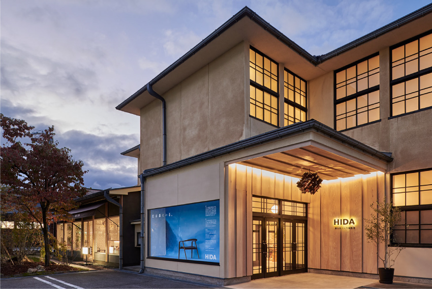 HIDA 高山店 森と暮らしの編集室 店舗写真